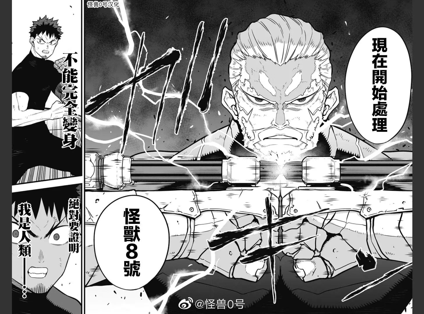 第35话