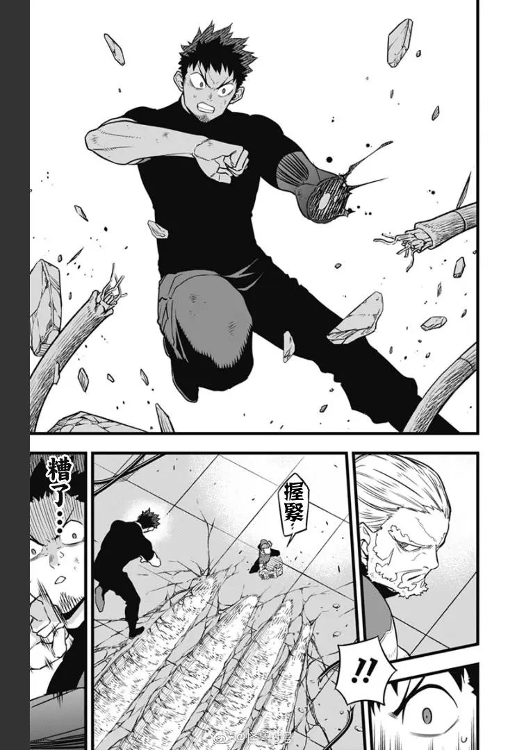 第35话