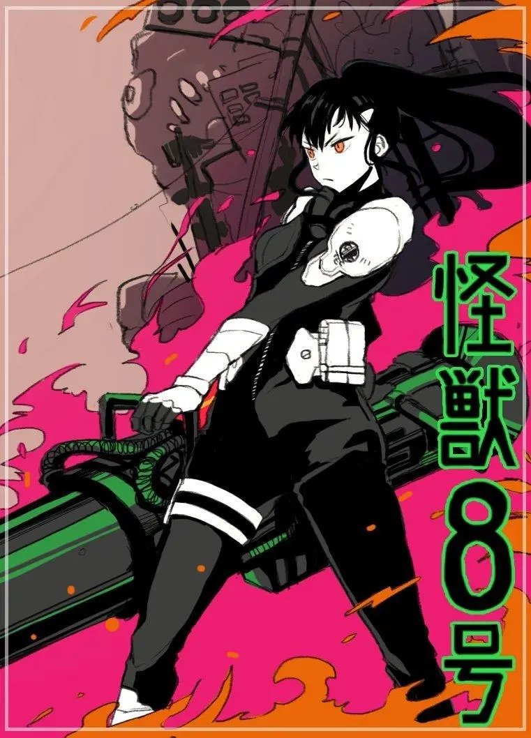 第38话