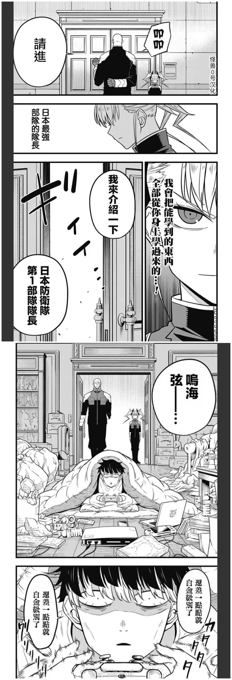 第39话
