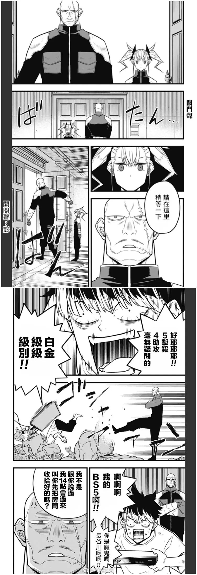 第39话