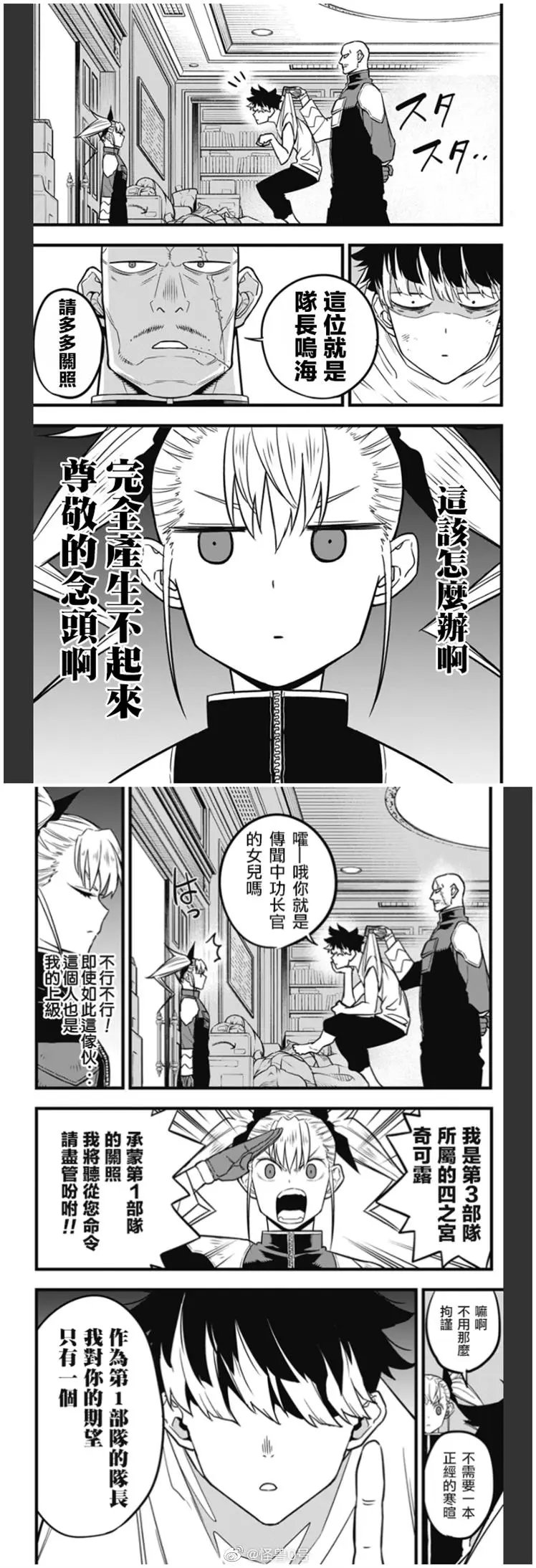 第39话