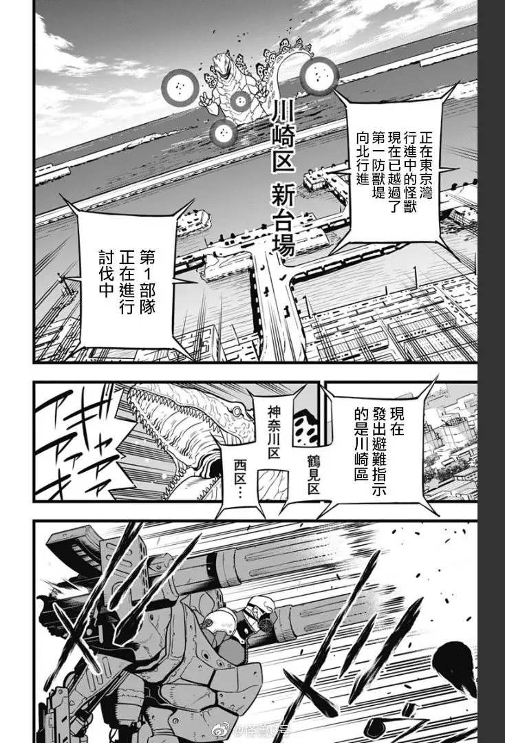 第39话
