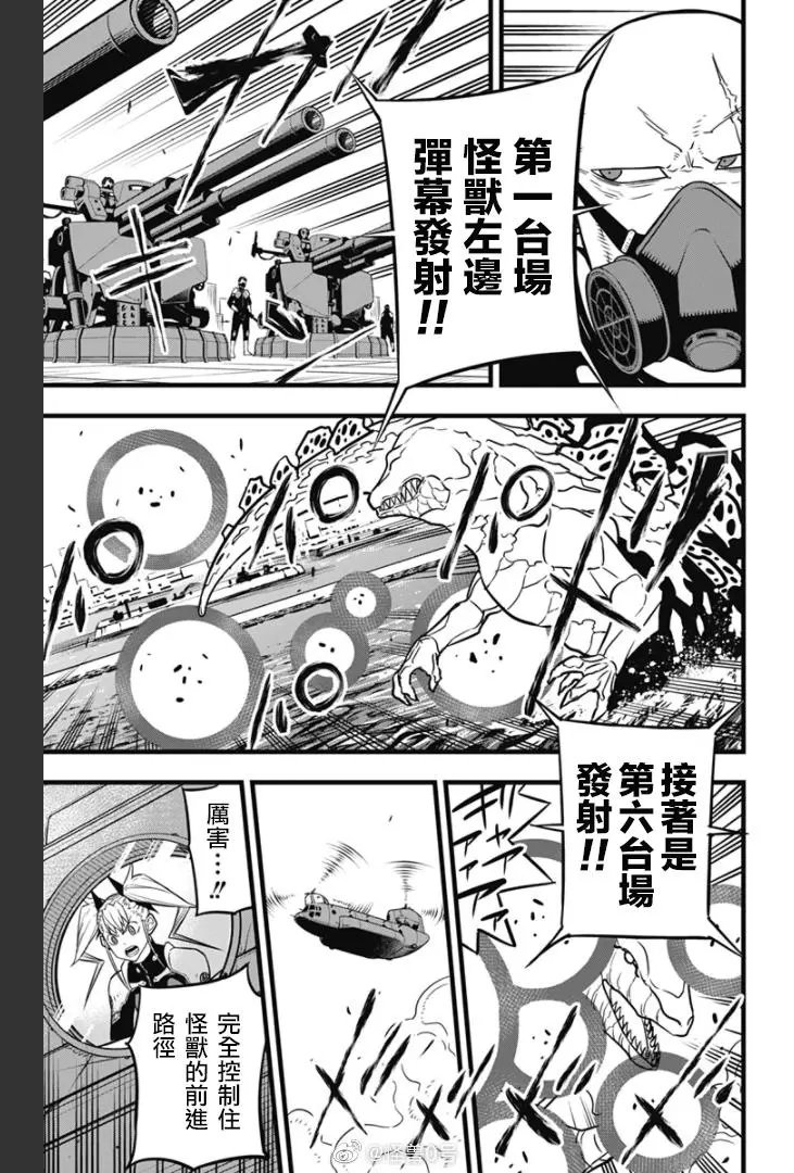 第39话