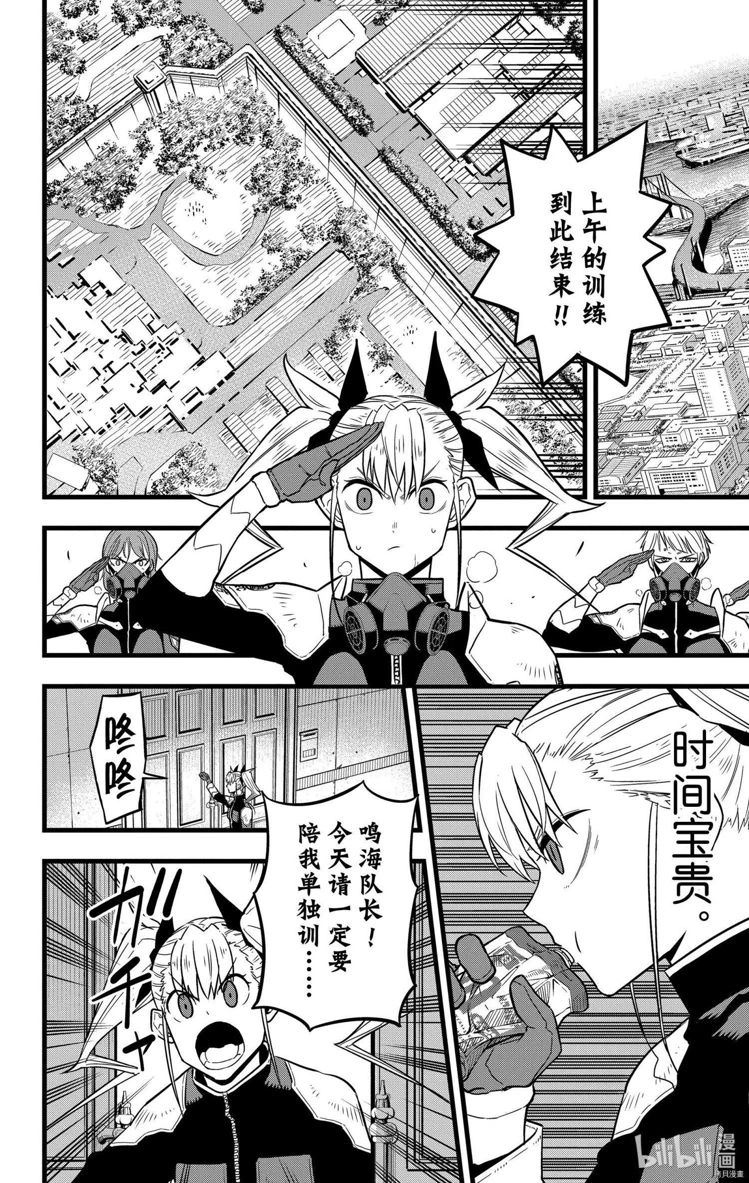 第41话