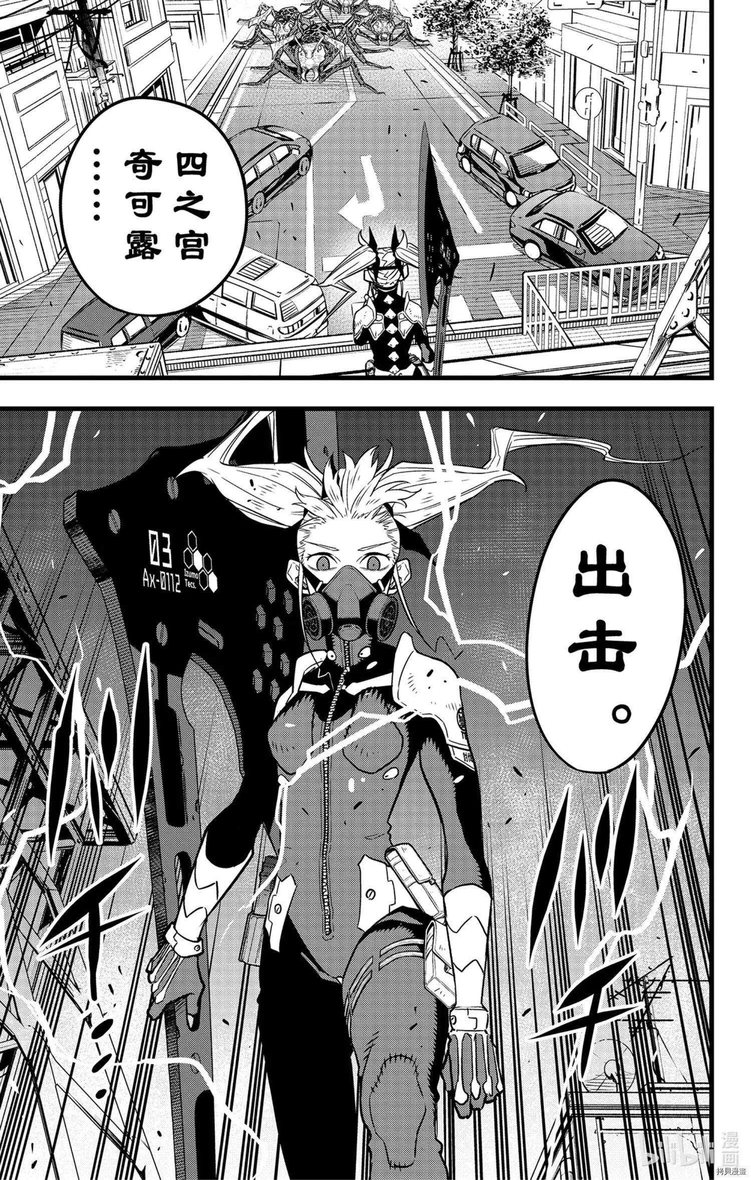 第42话