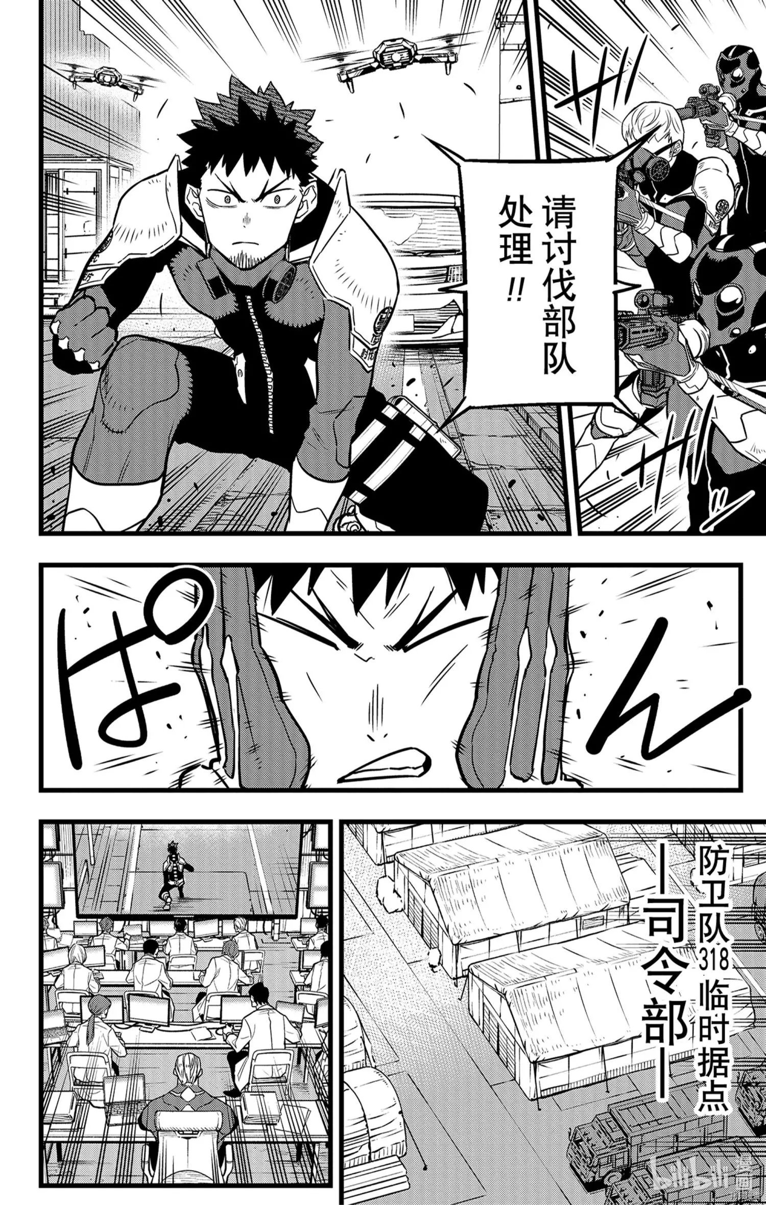 第42话