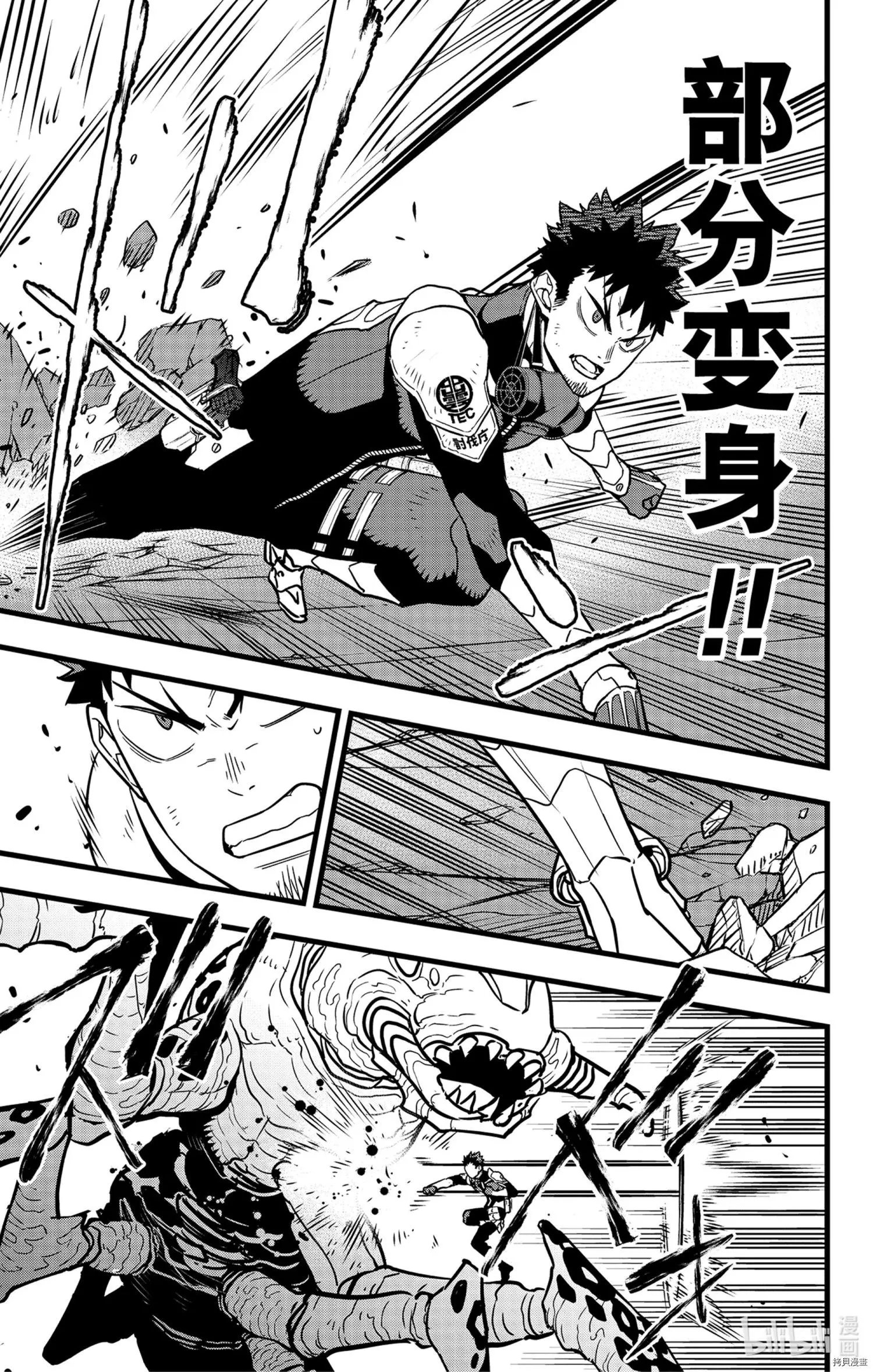第42话