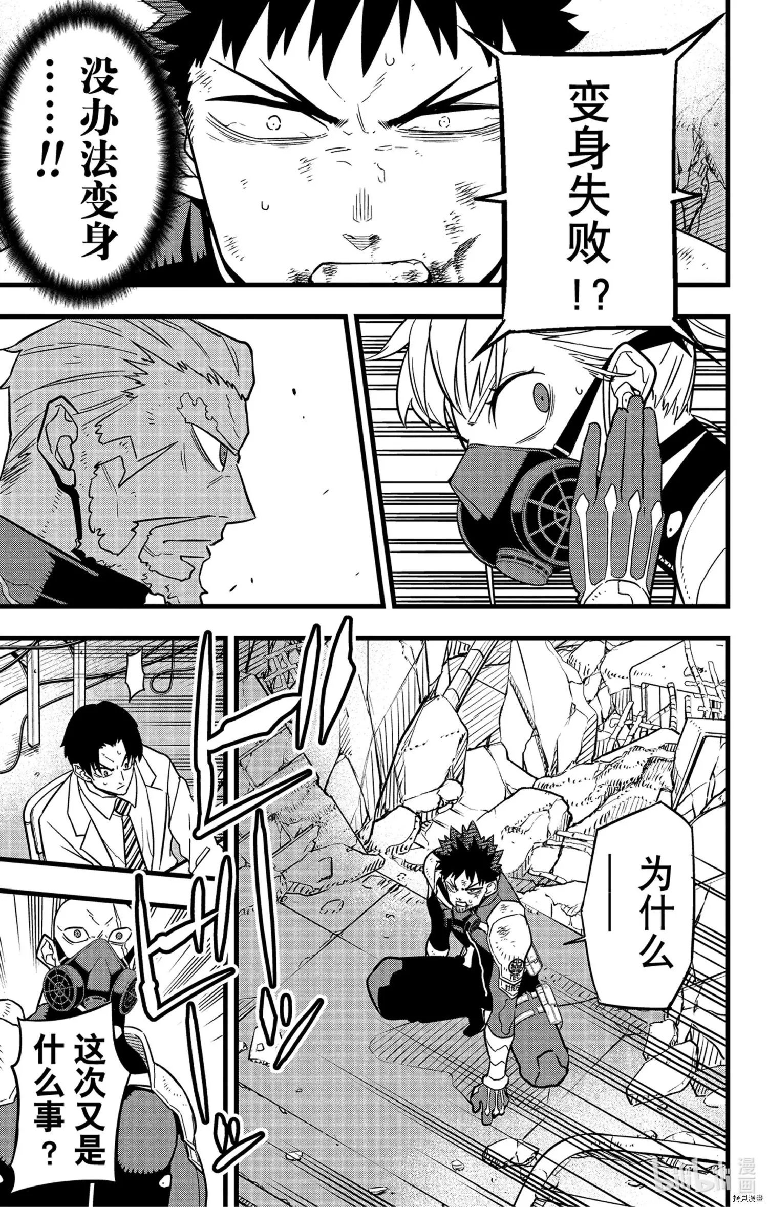 第42话