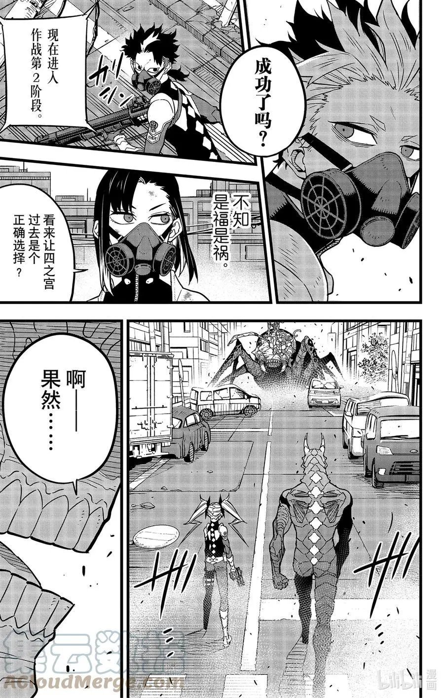 第46话