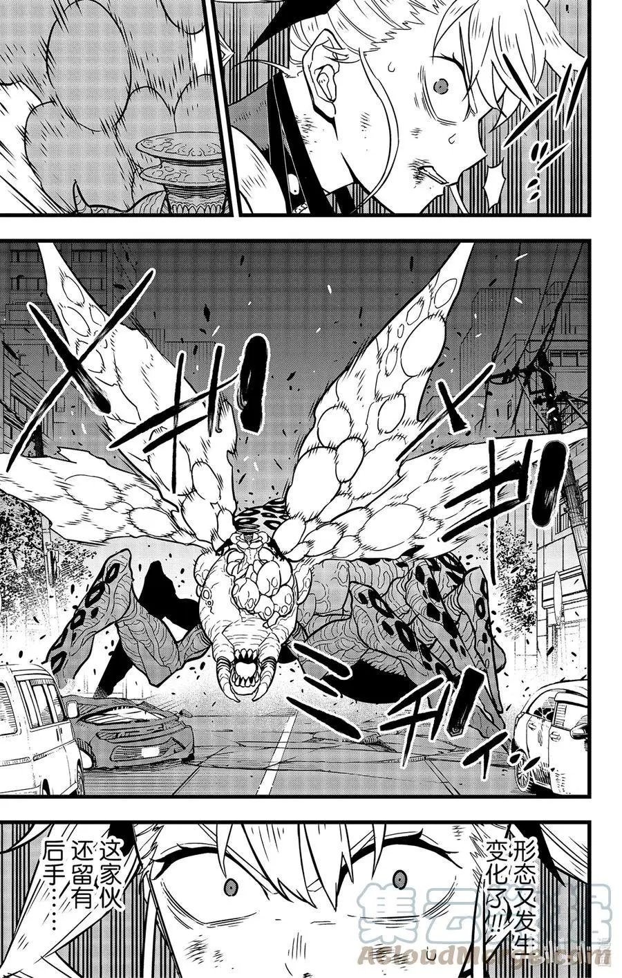 第46话