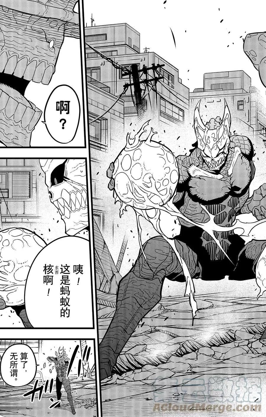 第46话