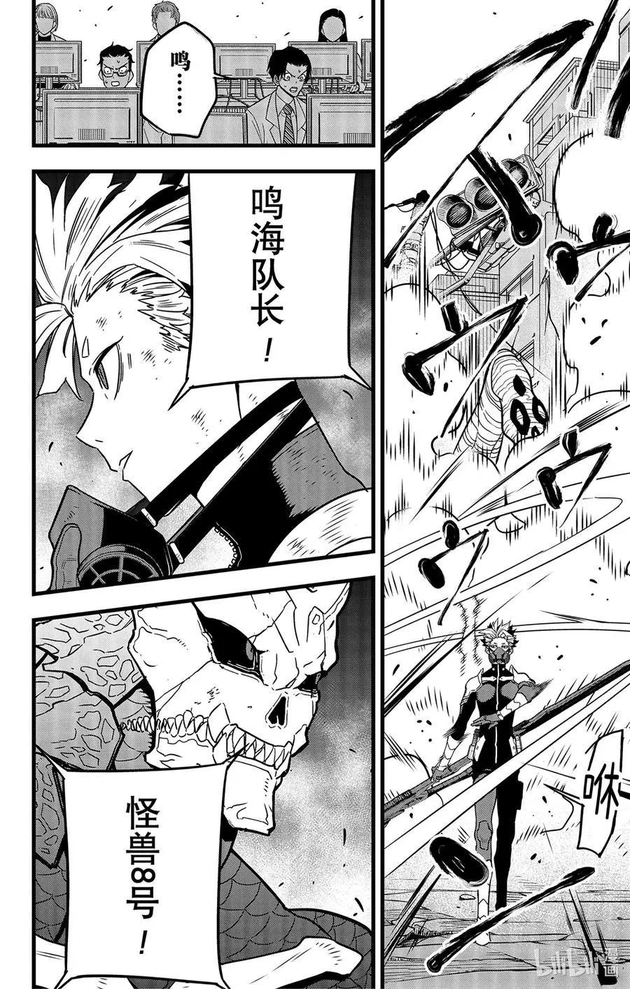 第48话
