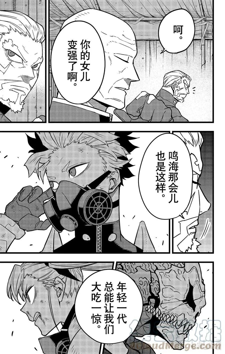 第48话