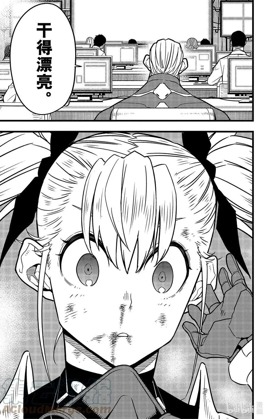 第48话