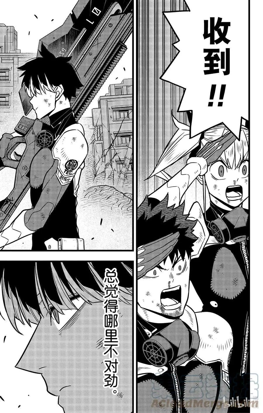第48话