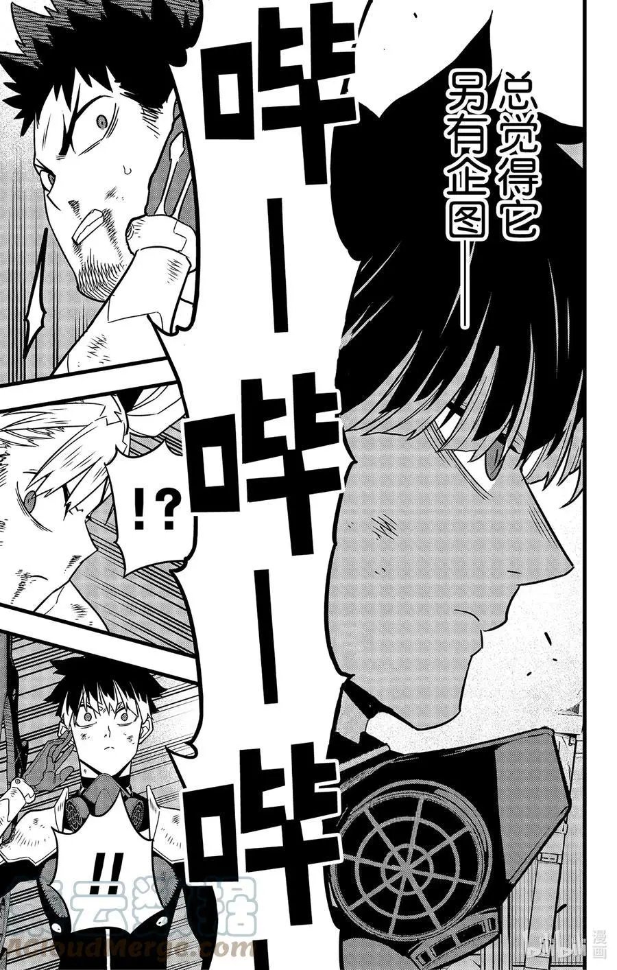 第48话