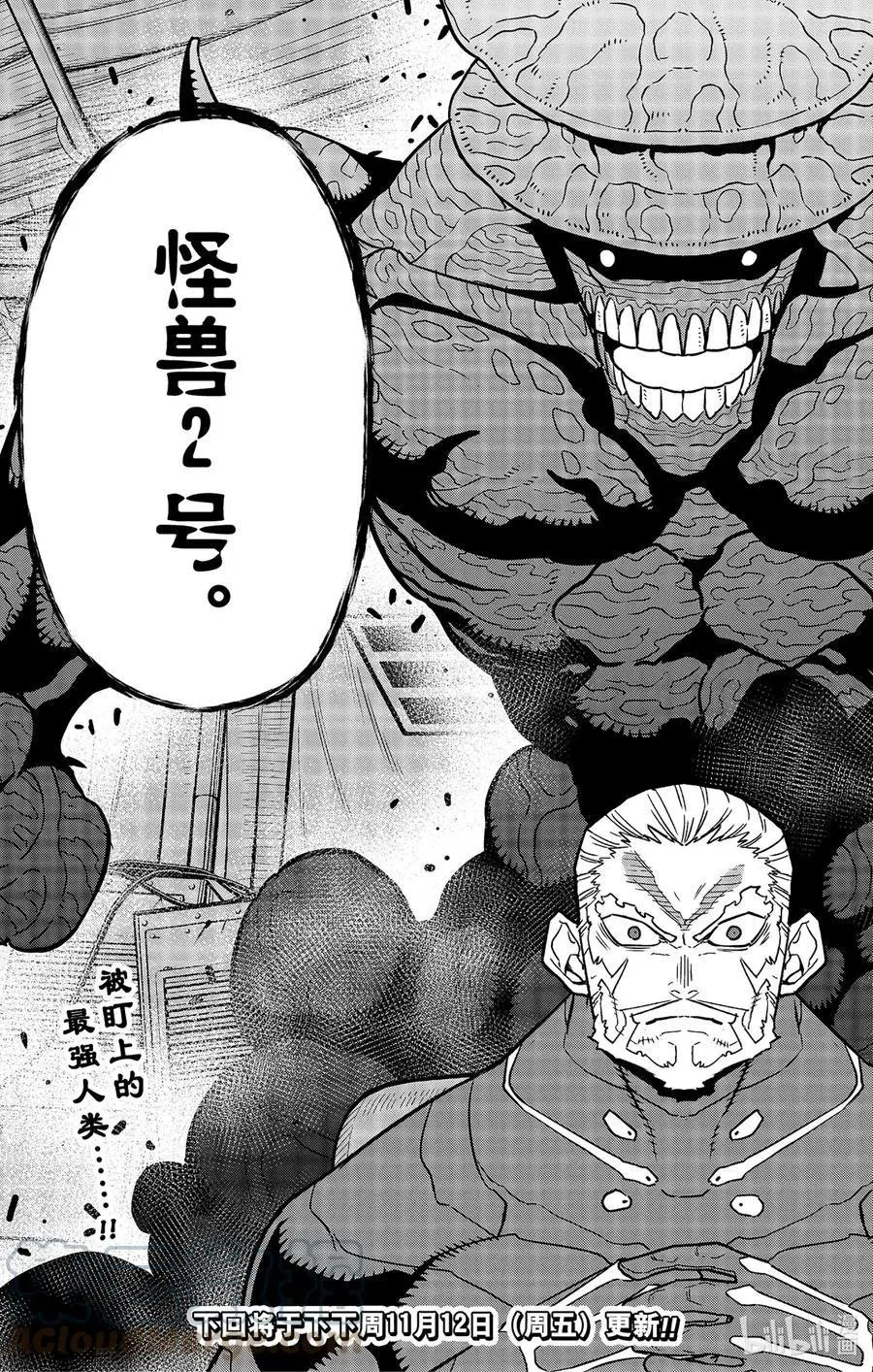 第48话