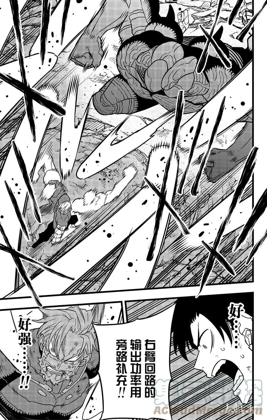 第50话