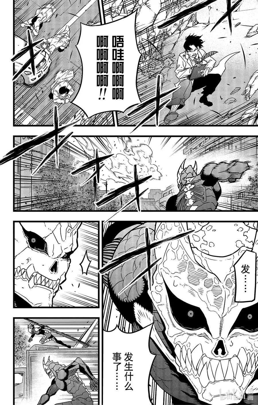 第51话
