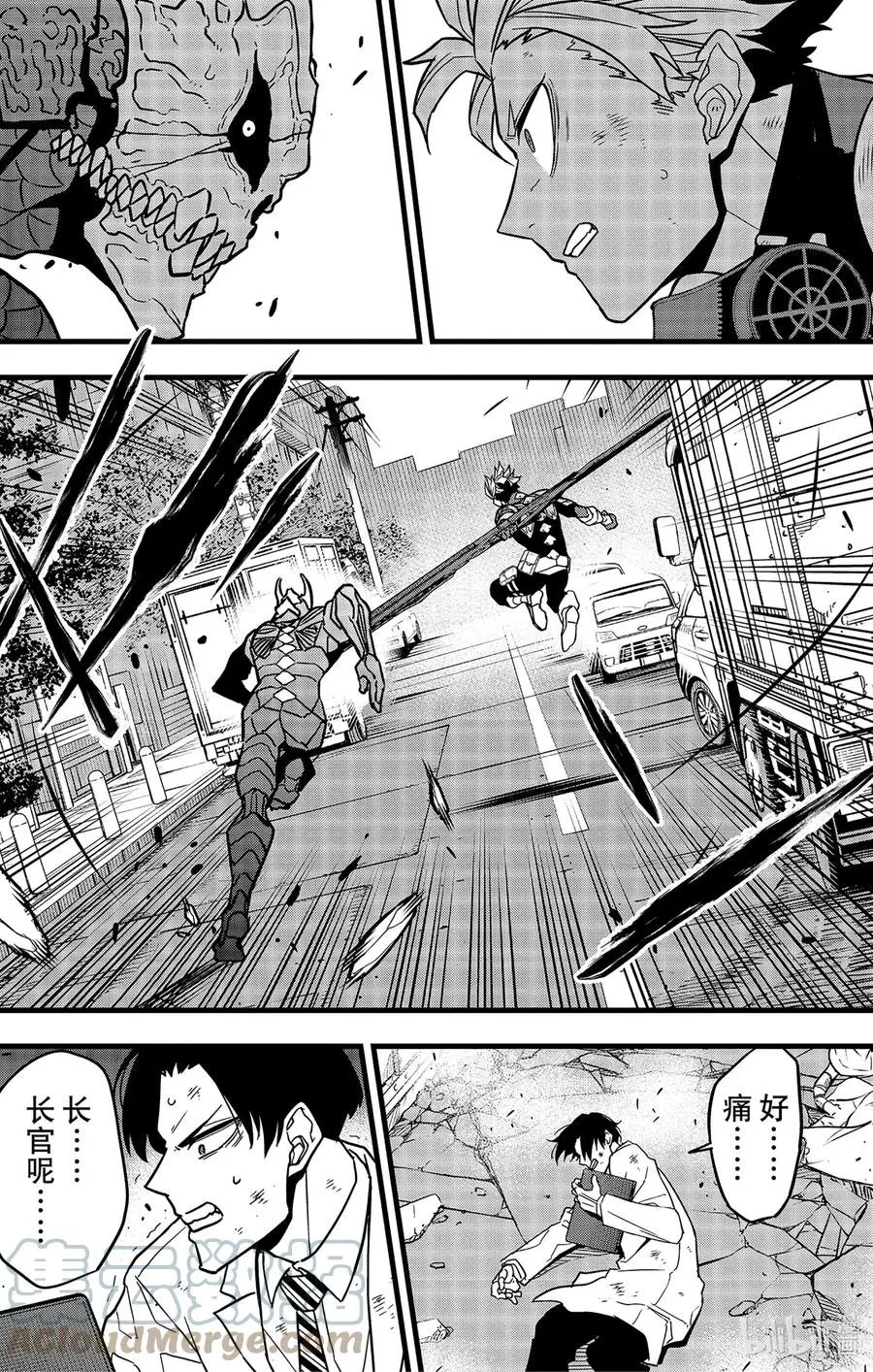 第51话