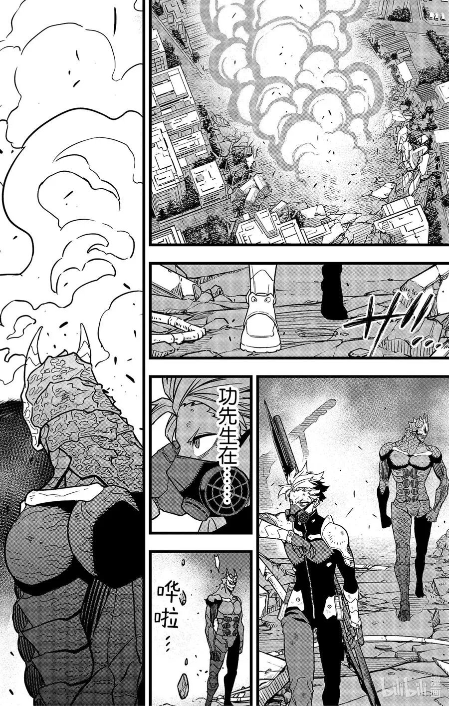 第51话