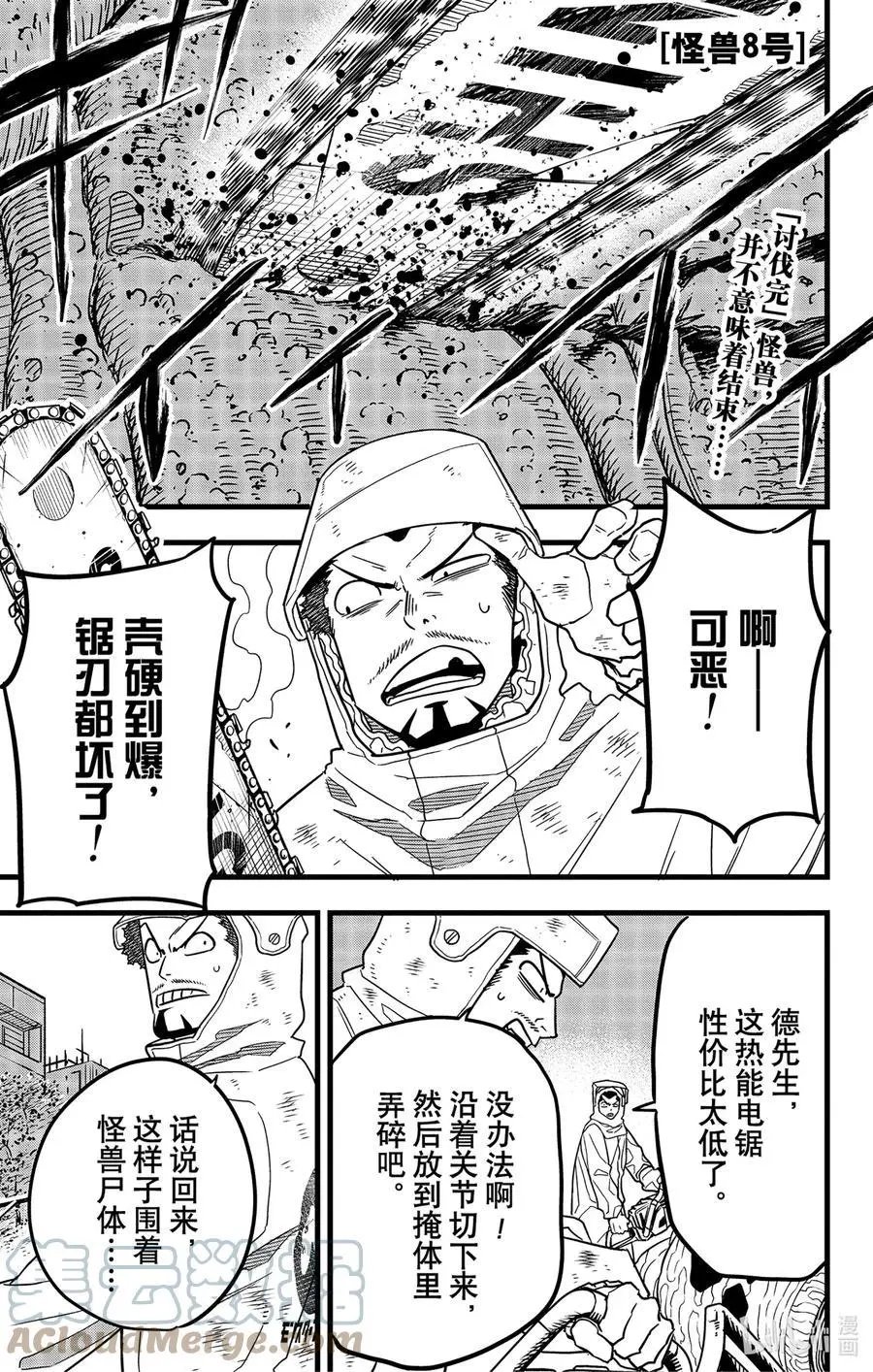第55话