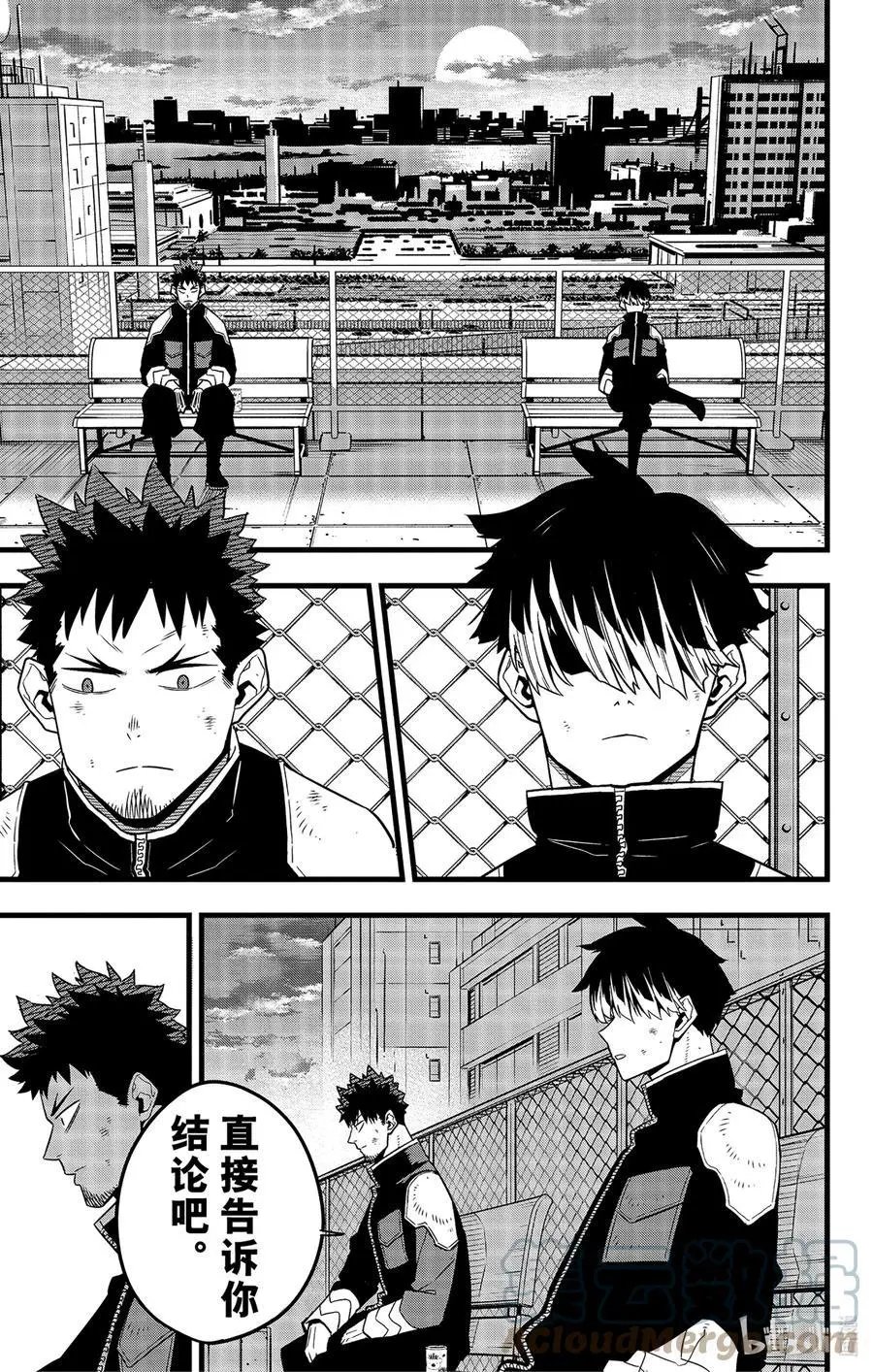 第55话
