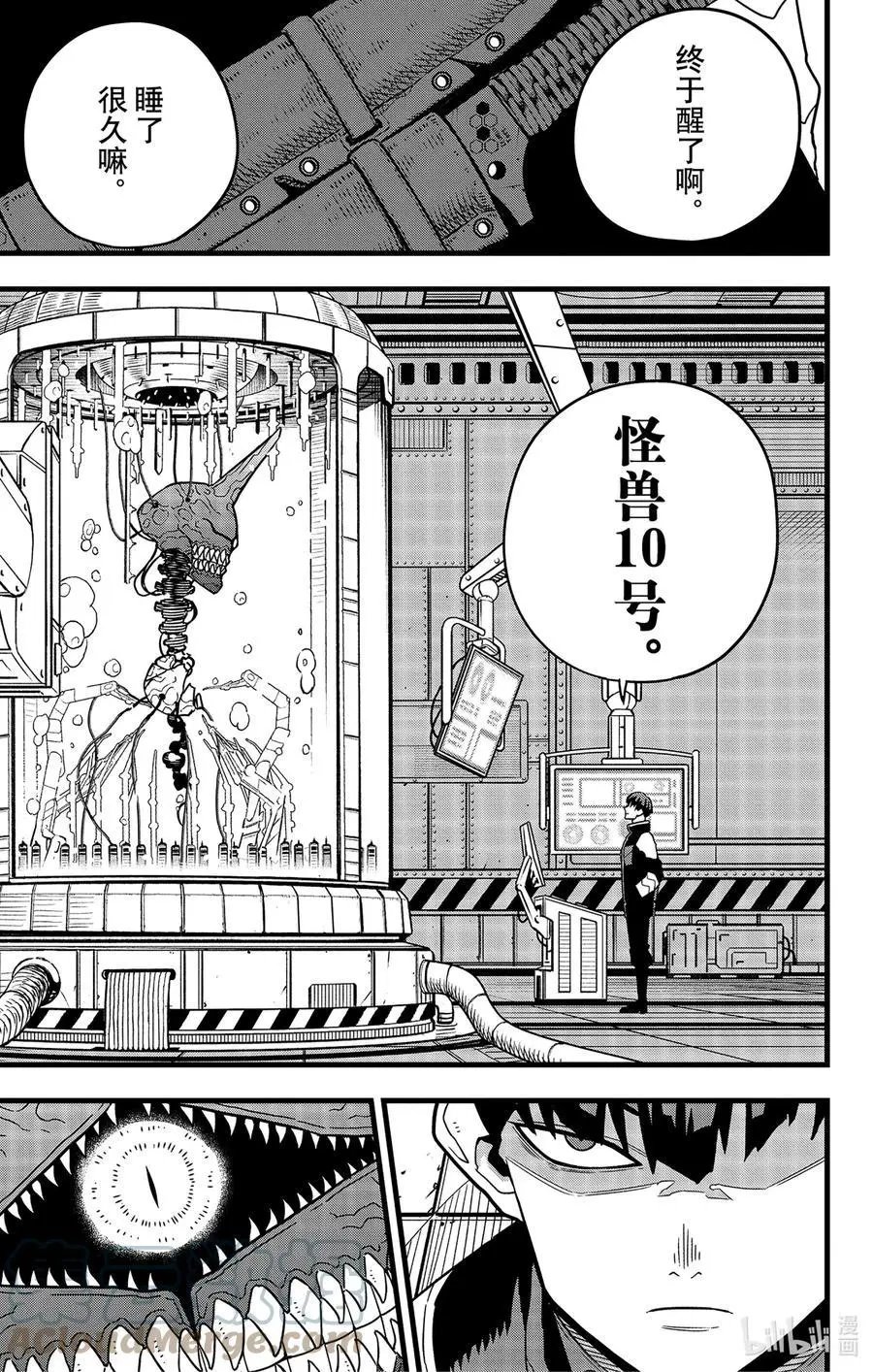 第56话