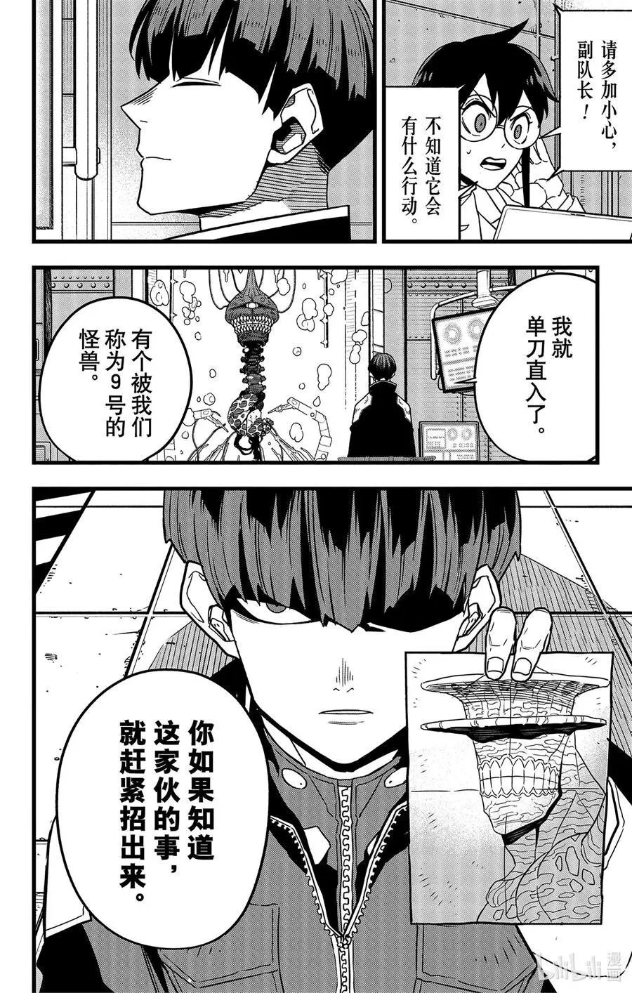 第56话