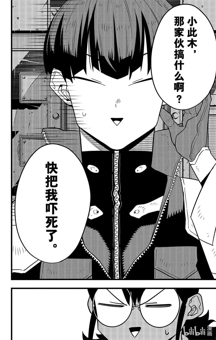 第56话