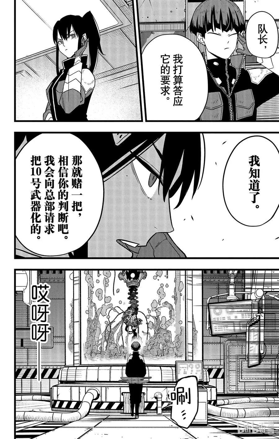 第56话