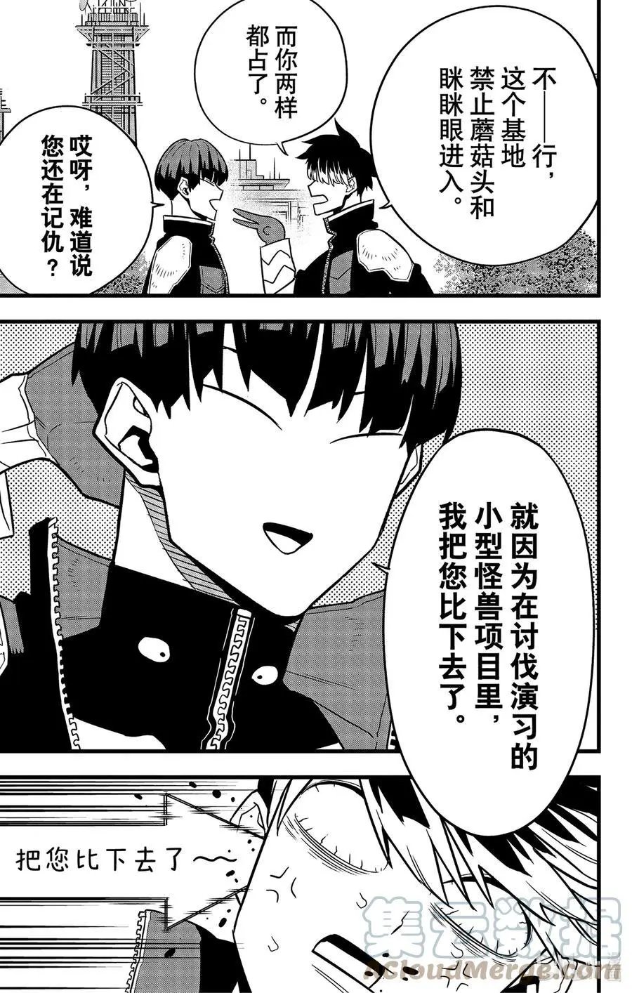 第57话