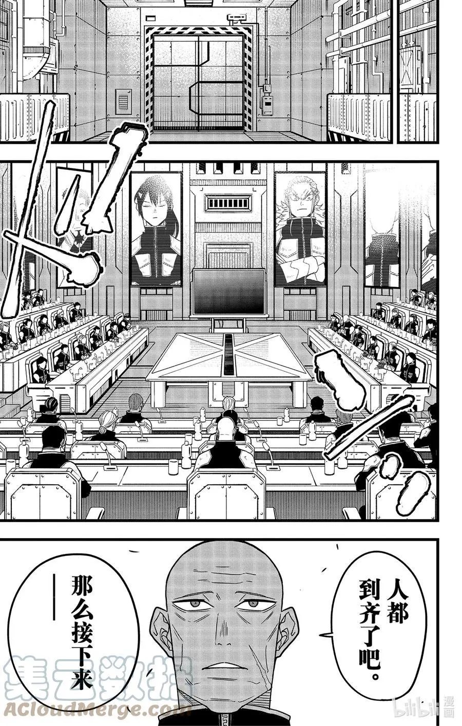 第57话