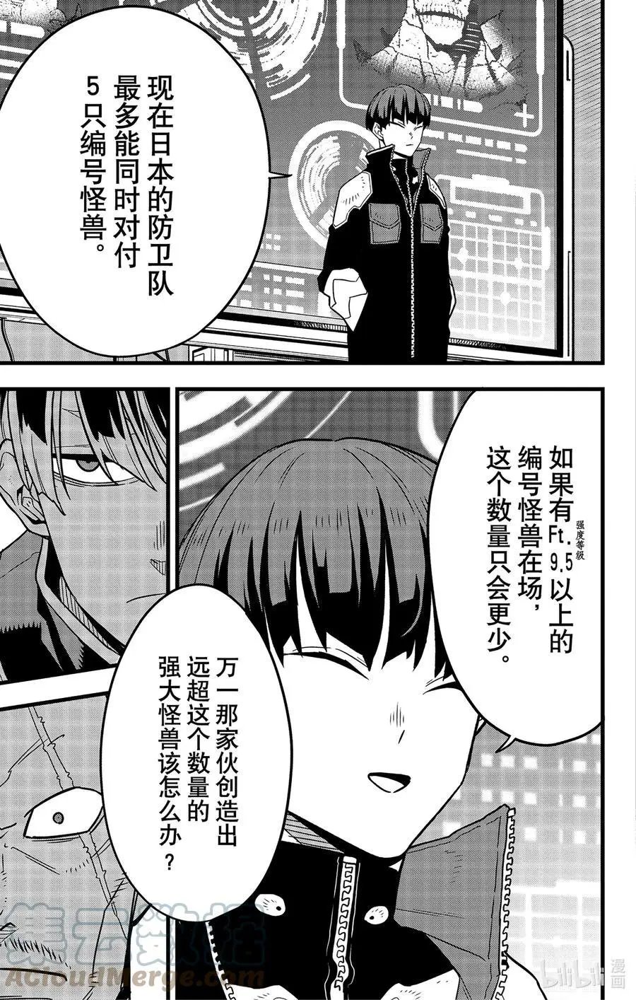 第57话