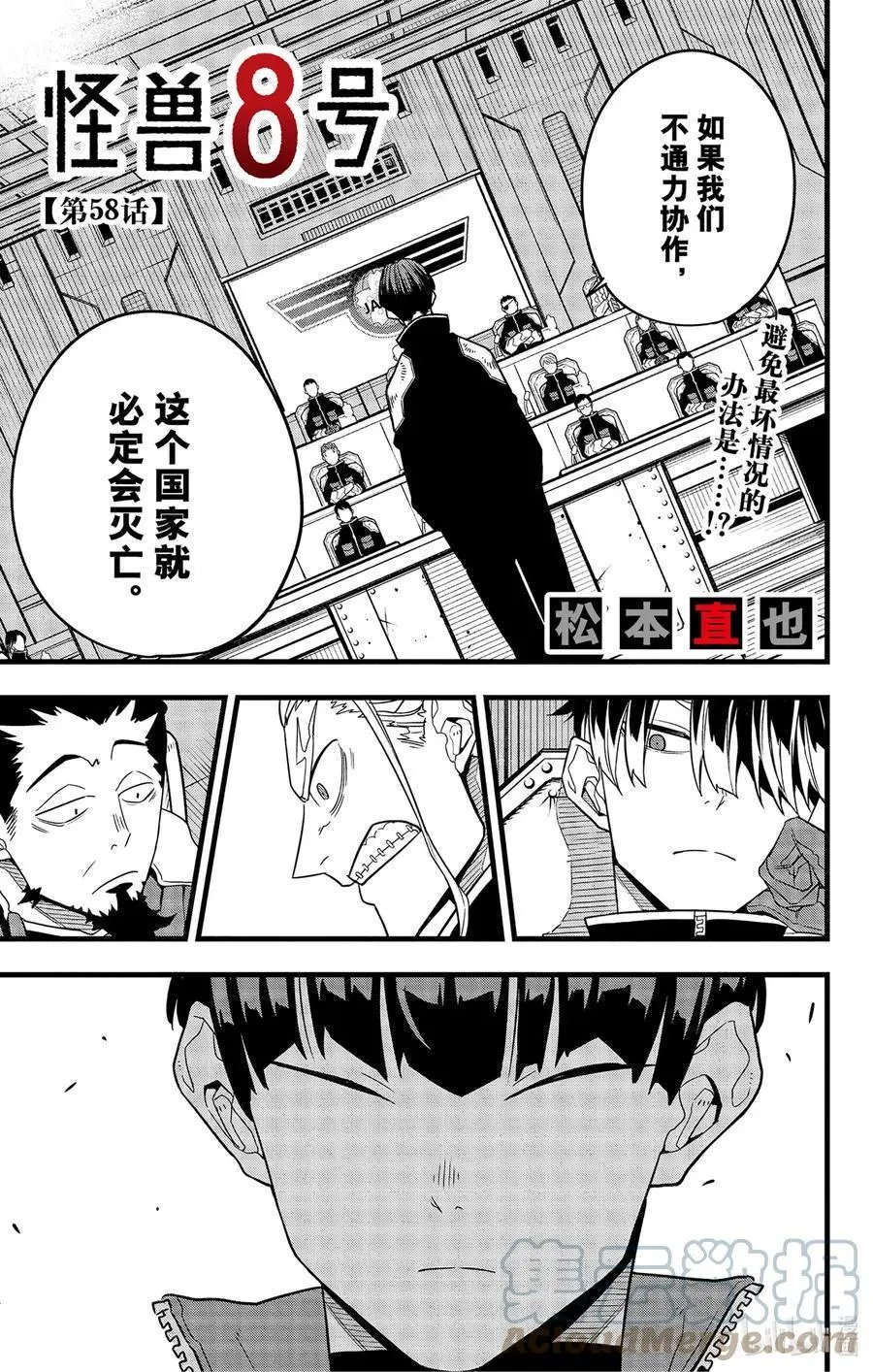 第58话