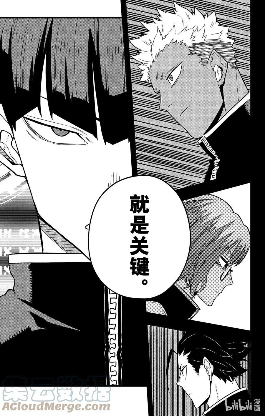 第58话