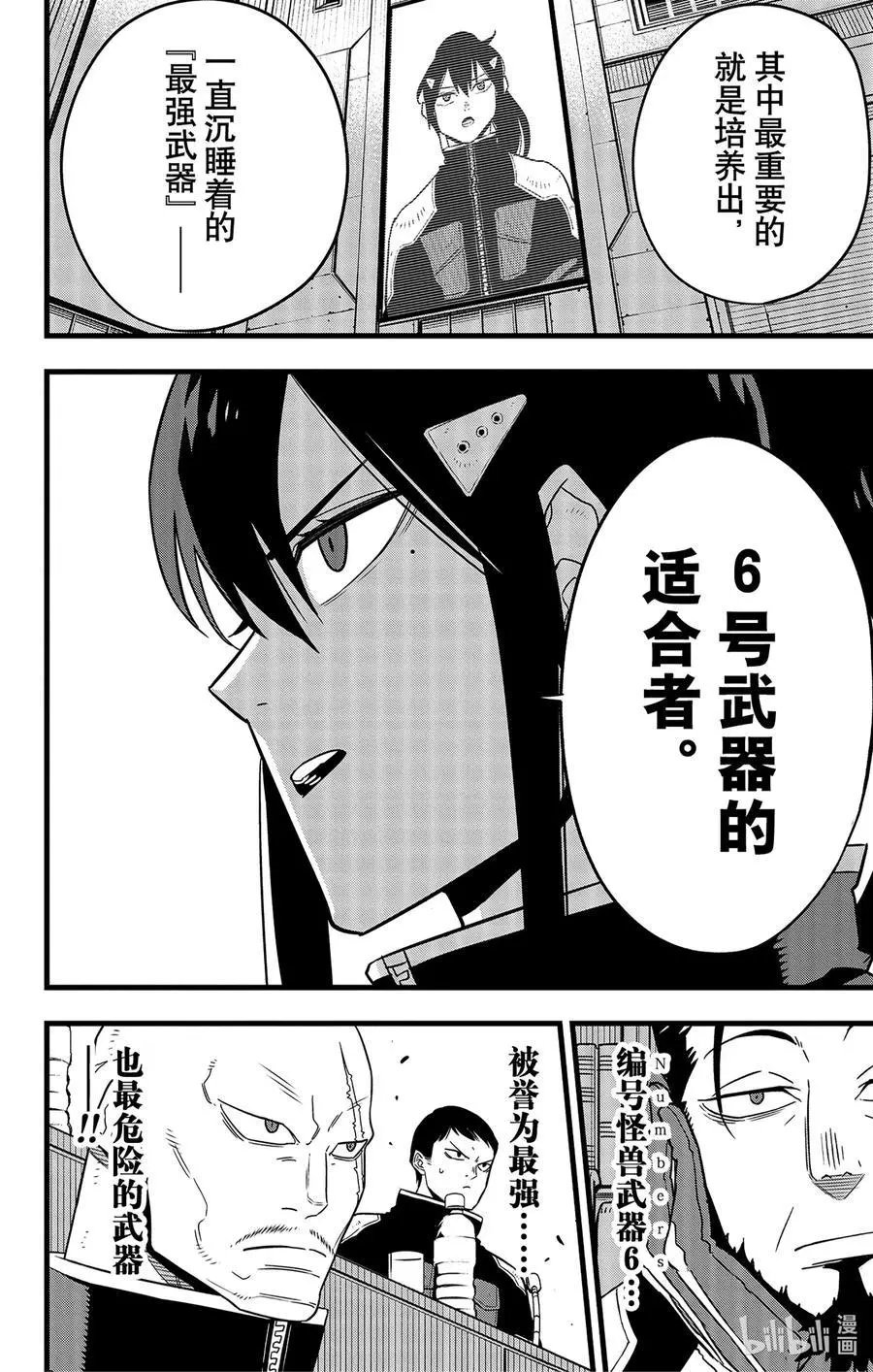 第58话