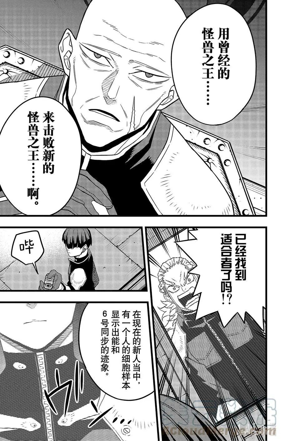 第58话