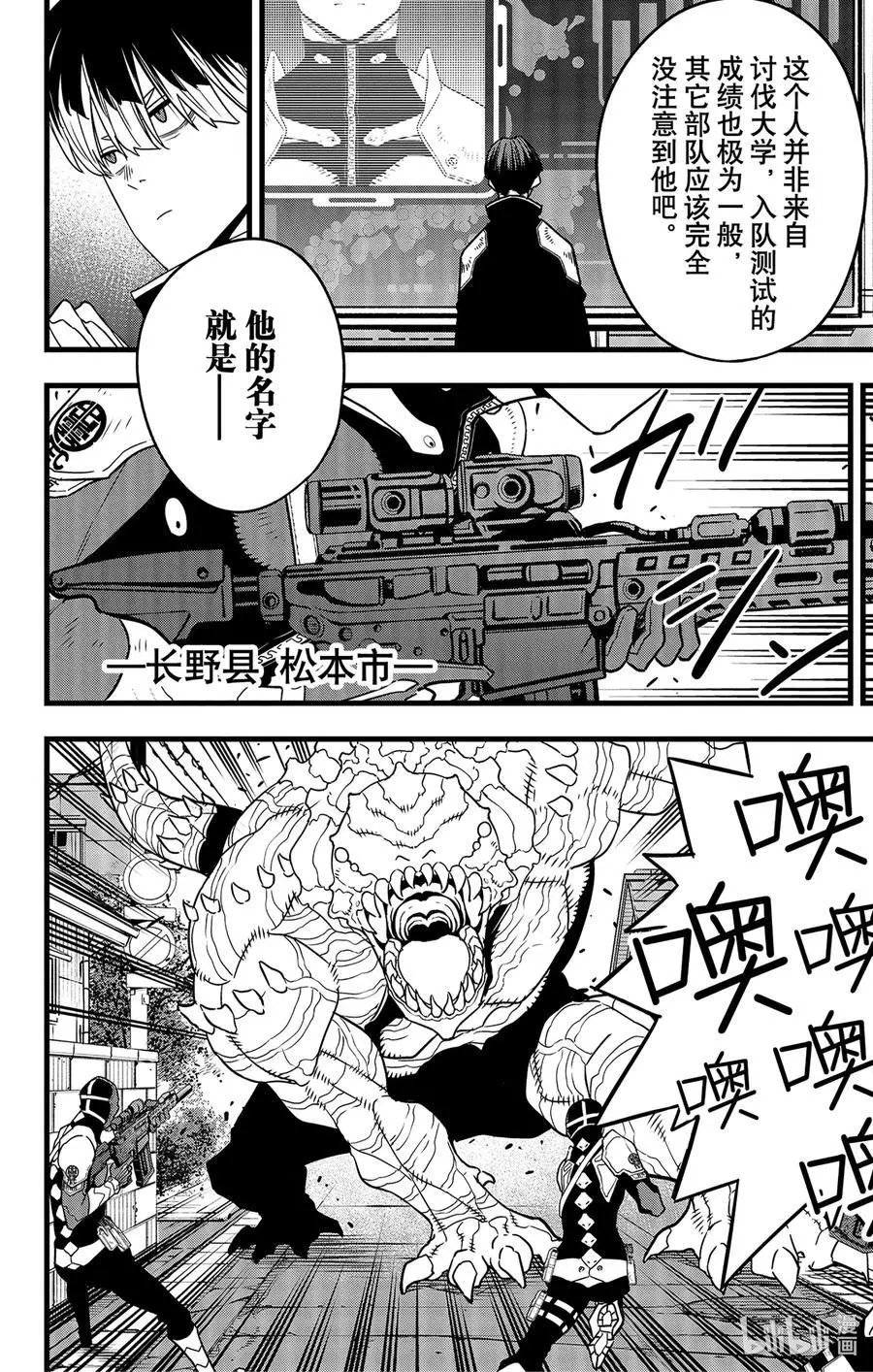 第58话
