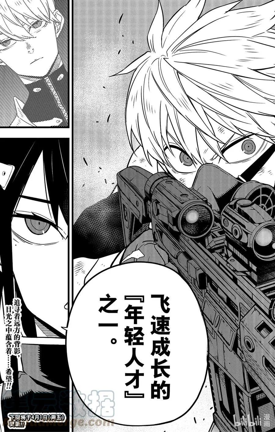 第58话