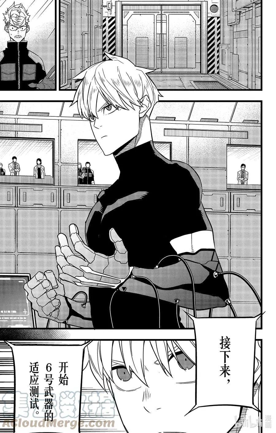 第59话