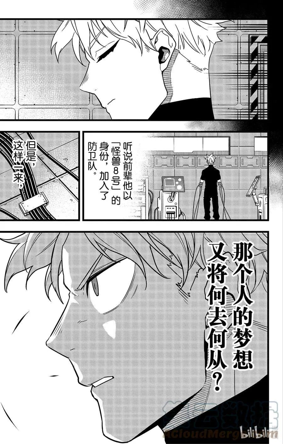 第59话