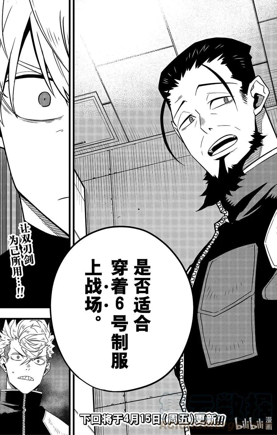 第59话