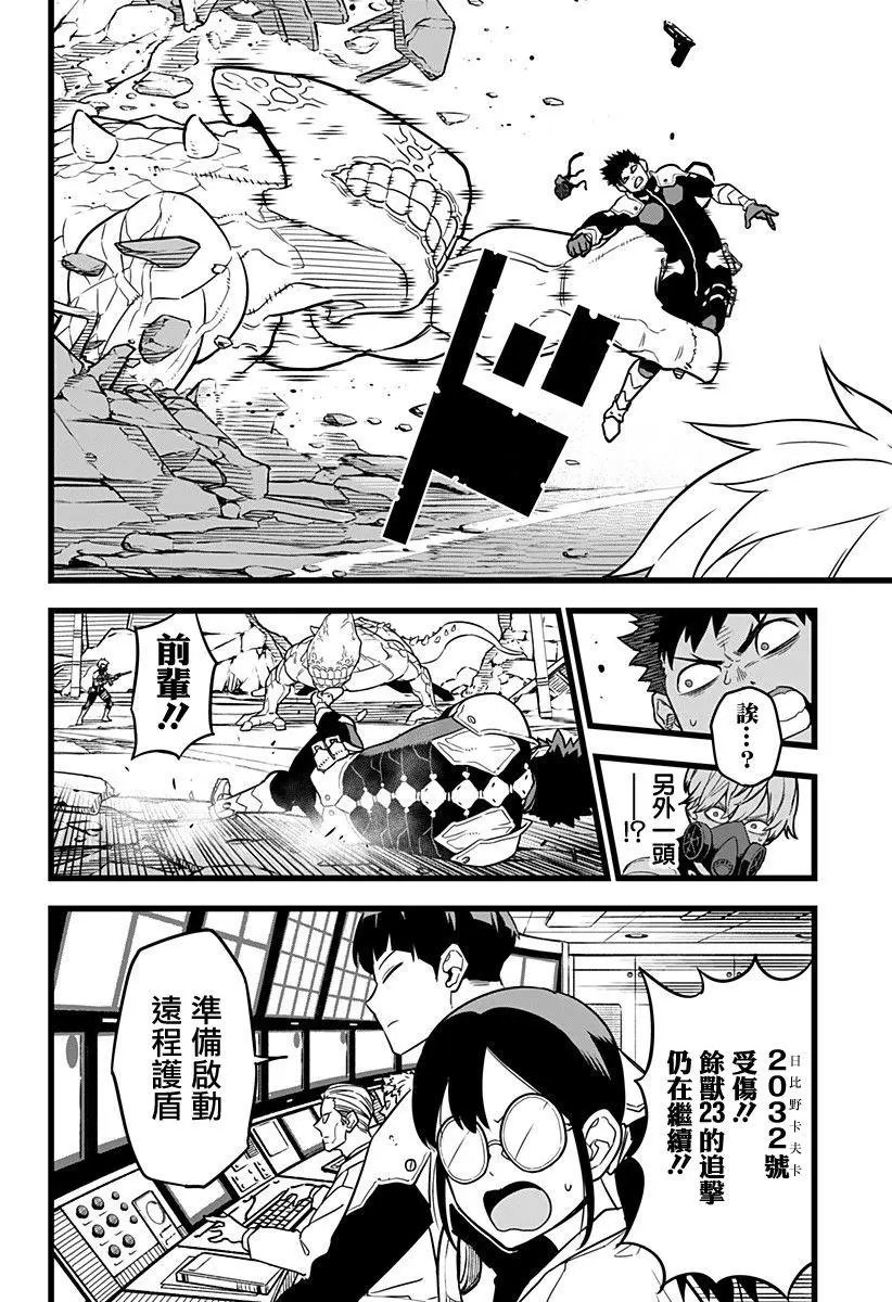第06话