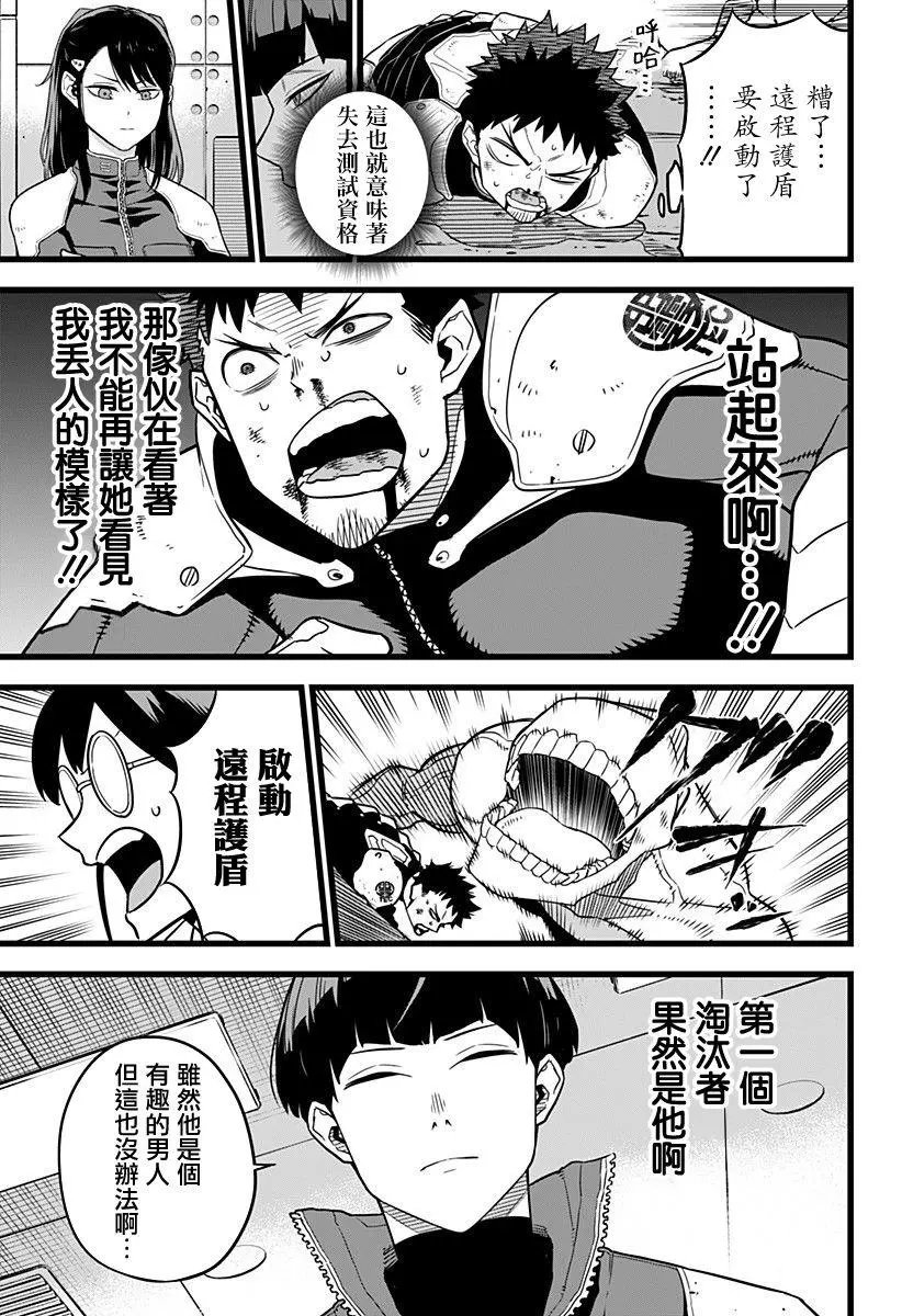 第06话