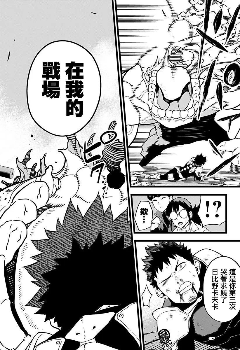 第06话