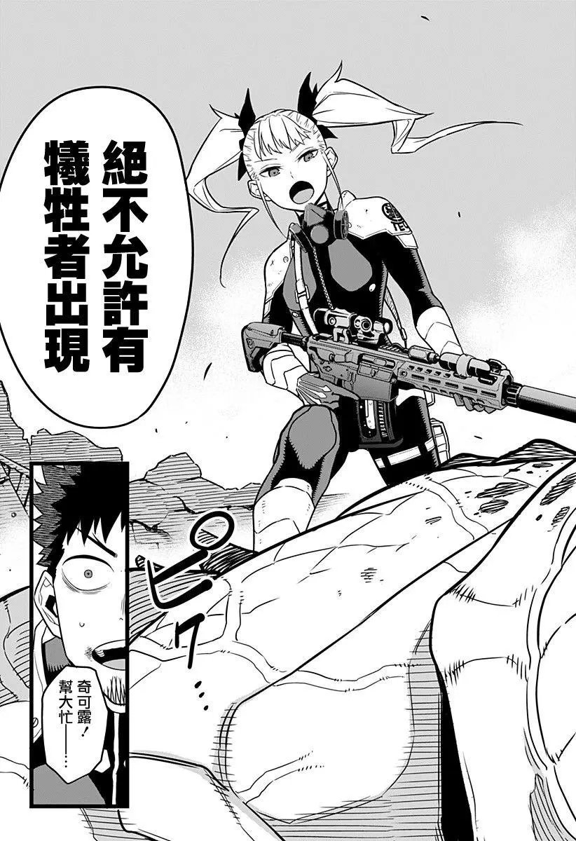 第06话