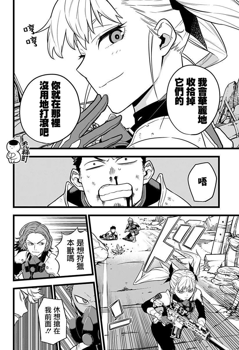 第06话