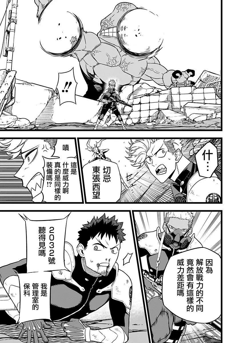 第06话